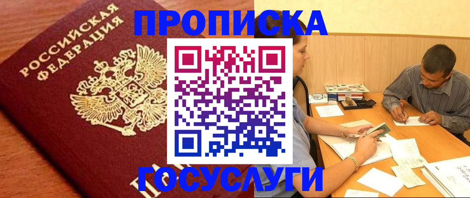 форма 3 в Ачинске